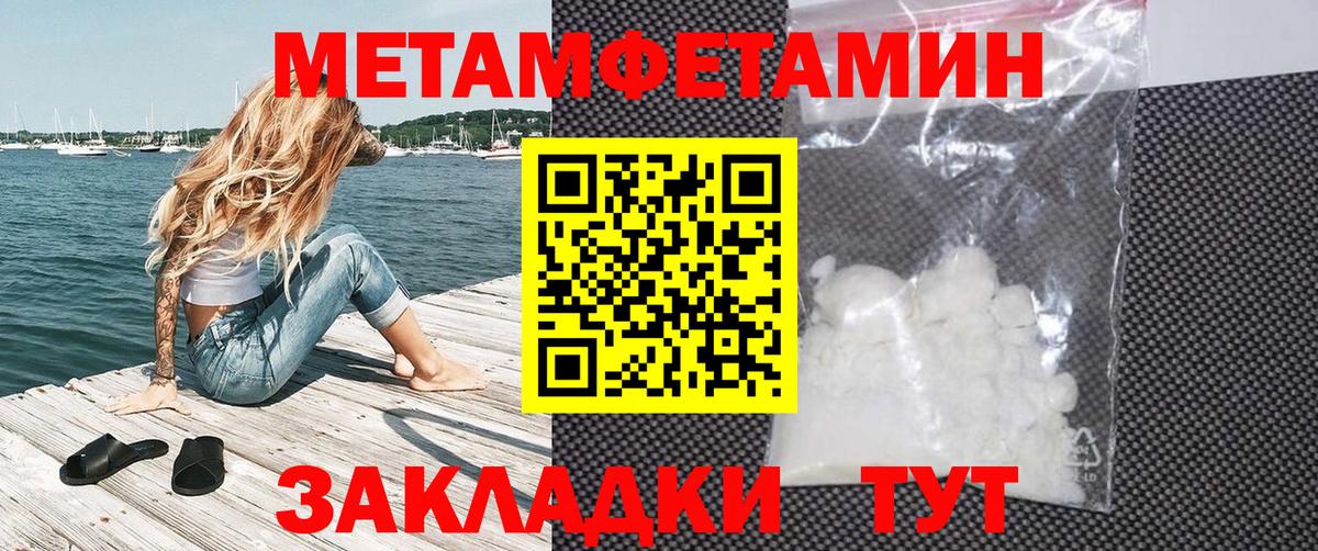 Amphetamine Розовый  Вход с VPN  Амфетамин  Донецк 