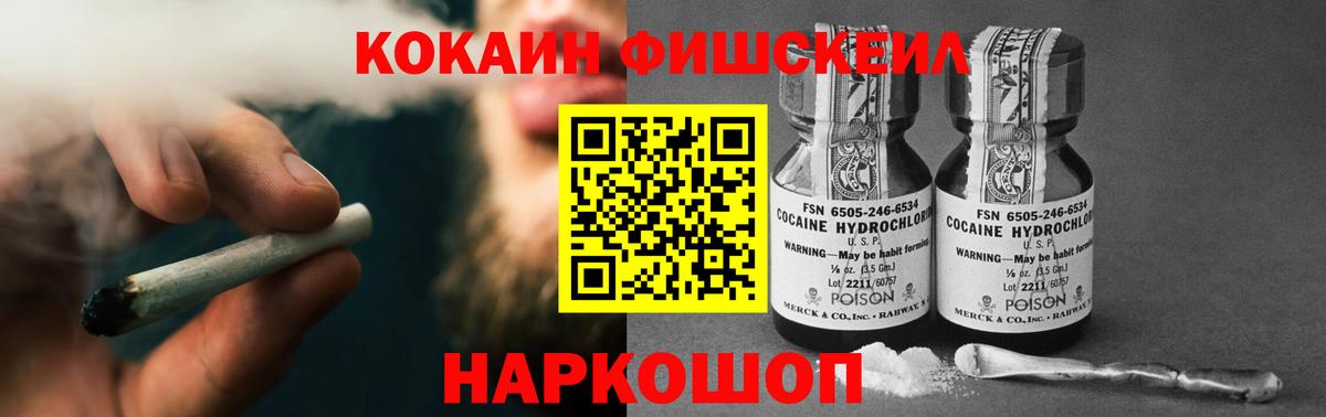 МДМА  ГЕРОИН  Донецк  НБОМе  Каннабис  Гашиш  Вход с VPN  Меф МЯУ МЯУ  