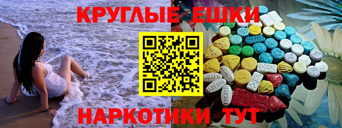 Ecstasy бентли Донецк