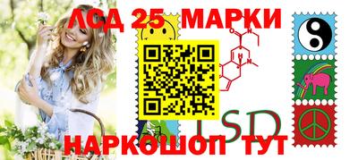 2c-b Кумертау