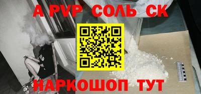 СК Кунгур