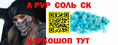 2c-b Кумертау