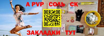 СК Кунгур
