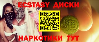 СК Кунгур