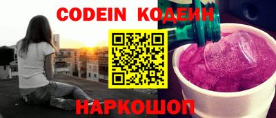2c-b Кумертау