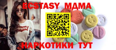 СК Кунгур