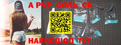 СК Кунгур