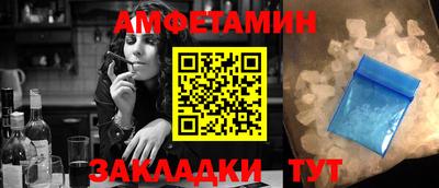СК Кунгур