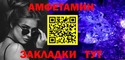 2c-b Кумертау