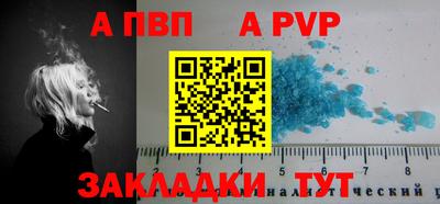 СК Кунгур