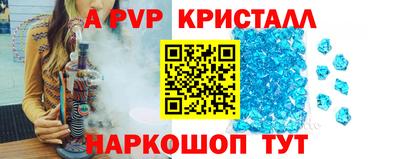 СК Кунгур