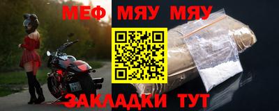 2c-b Кумертау