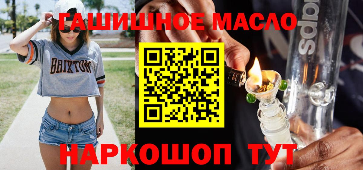 ТГК жижа Донецк