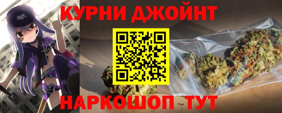 МАРИХУАНА марихуана  Каннабис гибрид  Вход с VPN  Шишки марихуана MAZAR  Донецк 