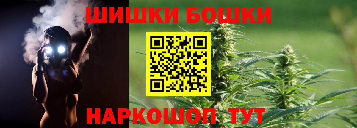 Шишки марихуана LSD WEED Донецк